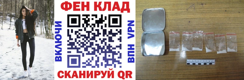 АМФЕТАМИН 97% Козельск