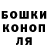 Каннабис AK-47 onahoret mizantropov