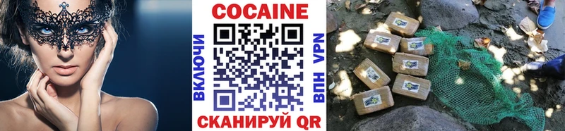 КОКАИН Fish Scale  Купить  Козельск 