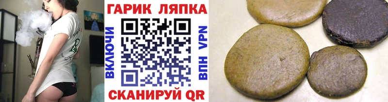 Купить Козельск Гашиш гарик