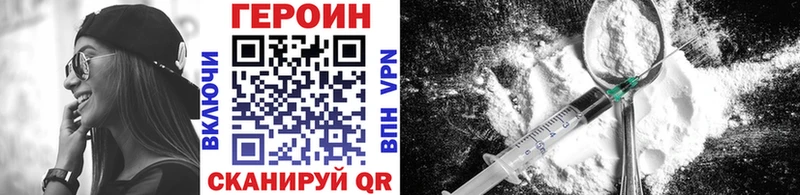Героин гречка  Купить где  Козельск 