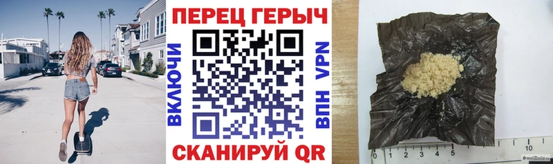 Героин герыч Козельск
