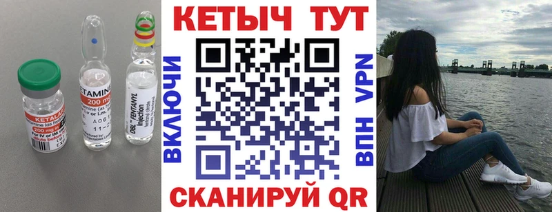 Кетамин VHQ  Купить  Козельск 
