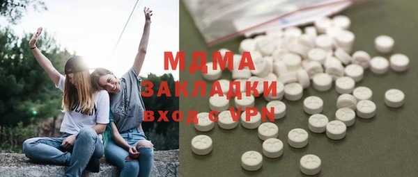 мескалин Горняк