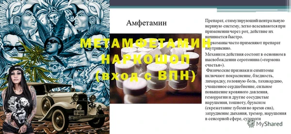 спиды Гусиноозёрск