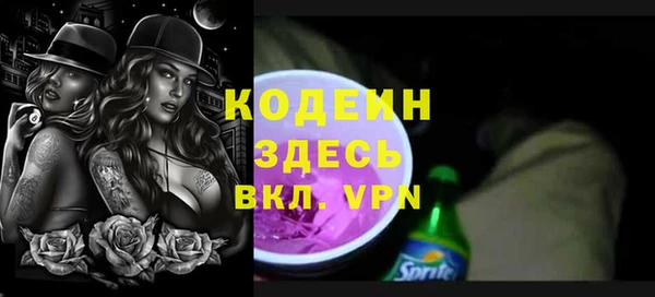 мескалин Горняк