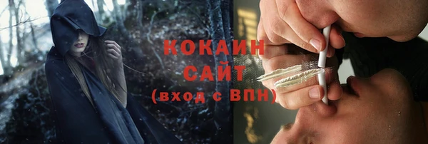 спиды Гусиноозёрск