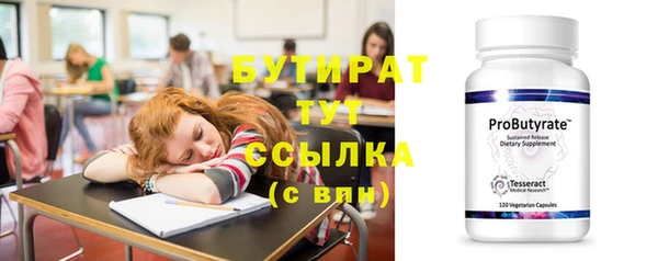 не бодяженный Горнозаводск