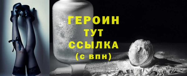 мескалин Горняк