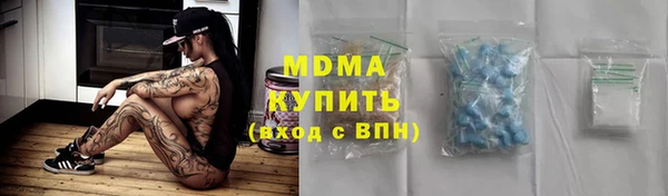 мескалин Горняк