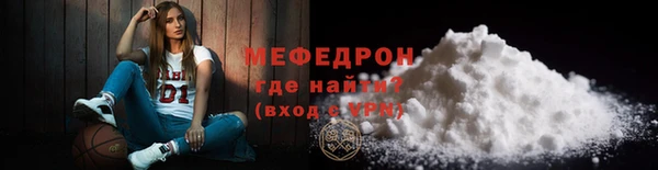 спиды Гусиноозёрск