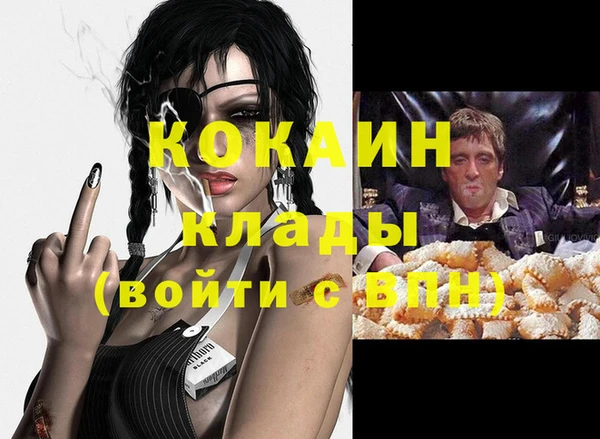 мескалин Горняк