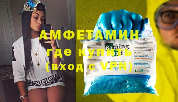 спиды Гусиноозёрск