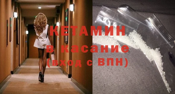 мескалин Горняк