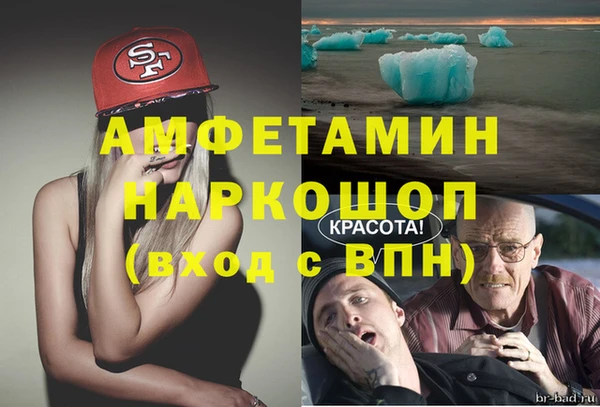 мескалин Горняк