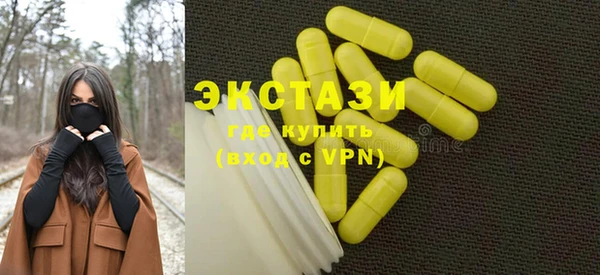 мескалин Горняк