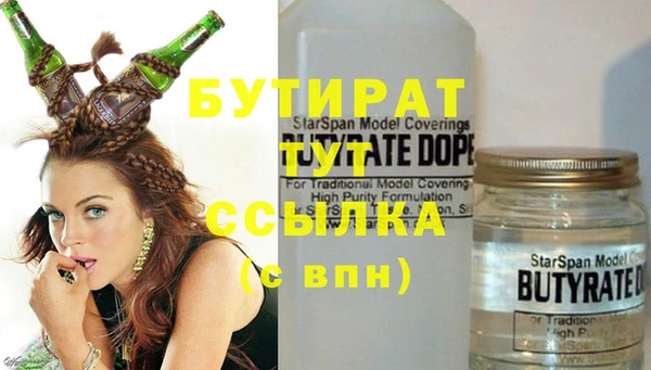 каннабис Гусь-Хрустальный