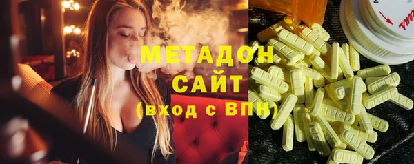 мескалин Горняк