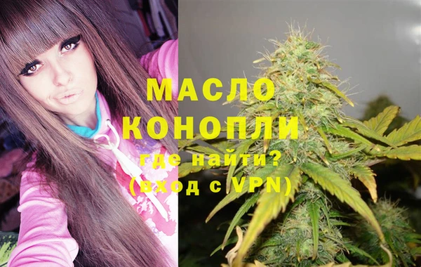 каннабис Гусь-Хрустальный