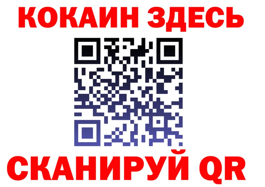АМФ 98% как войти это KRAKEN Козельск