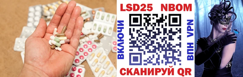 ЛСД экстази кислота  Купить закладки  Козельск 