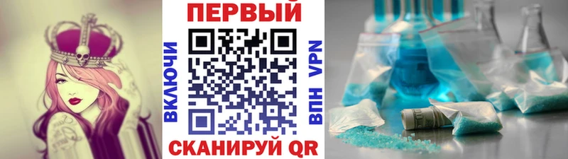 Купить где  Козельск  Первитин Methamphetamine 