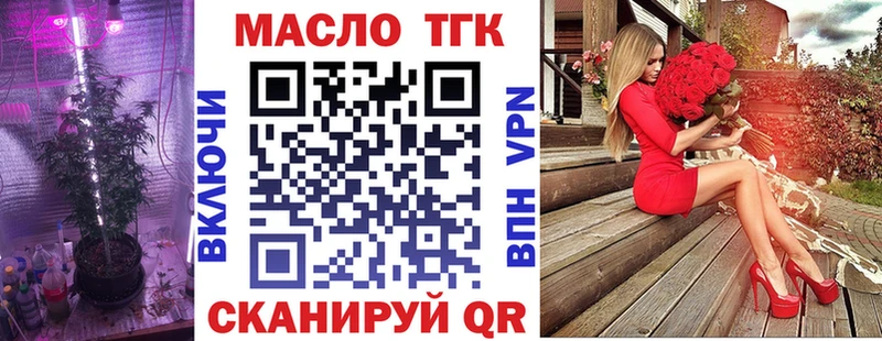 Дистиллят ТГК вейп с тгк Купить закладки Козельск